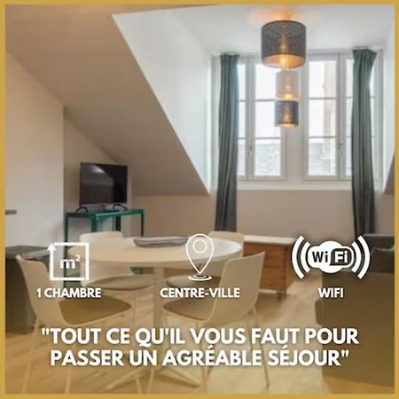 شقة Le Haut Du Bannier * T2 * Hyper Centre * Wifi * أورلييو المظهر الخارجي الصورة
